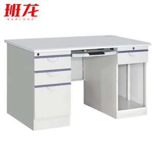 班龙钢制电脑桌120*60*75cm张