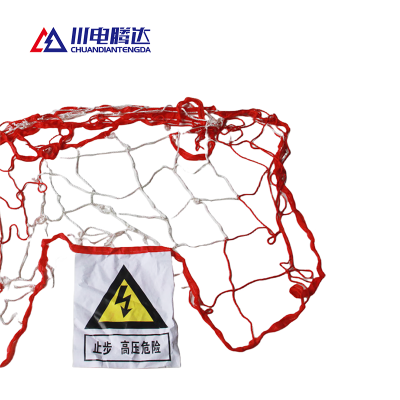 川电腾达 TD-AQW20 安全围栏网(计价单位:个)