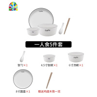 北欧碗碟餐具套装陶瓷家用碗盘简约日式吃饭碗网红ins风盘子组合 FENGHOU 十人食56件套[送筷子-快递装]