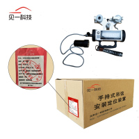 见一科技 手持式吊弦安装定位装置 JY-ZG-A 个