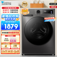 小天鹅(LittleSwan)洗衣机10kg全自动家用滚筒除菌098升级版TG100V098PRO