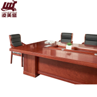 凌美盛(LING MEI SHENG)会议桌3米 LMS-92