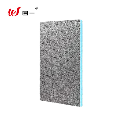 围一 双面铝箔隔热板 120cm*60cm*8cm 张