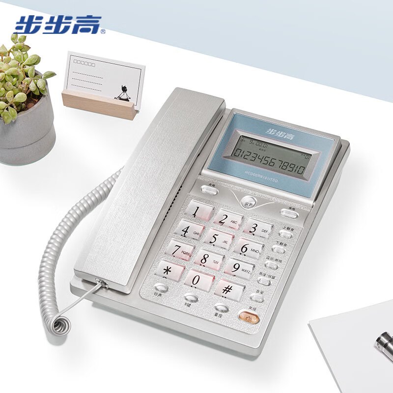 步步高(BBK) HCD6101 电话机座机固定电话办公家用 流光银