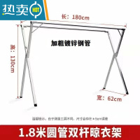敬平304晾衣架落地折叠伸缩加厚不锈钢加粗阳台室外家用晒大被子衣架 加粗钢管+1.8米双杆[30风勾]免 安装+可折叠