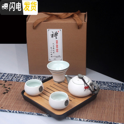 三维工匠旅行茶具套装便携茶壶茶盘户外家用旅游茶杯快客杯一壶二杯两四杯 天蓝色雪2白杯+白漏盘盒