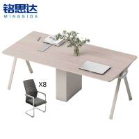 铭思达会议桌2米+8椅套