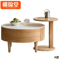 桃锦堂实木茶几