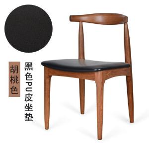 汐岩牛角椅实木北欧餐椅现代简约家用书房凳子书桌餐厅实木椅子靠背椅