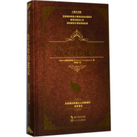 [M]给父母的建议-9787535498571