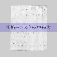 旅行收纳袋包用品旅游衣服整理袋防水密封袋行李箱分装透明打包袋收纳袋 三维工匠