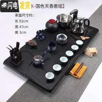 三维工匠茶具套装家用客厅乌金石茶盘大号紫砂功夫茶一体全自动泡茶道茶台 19行云流水国色天香988 31件