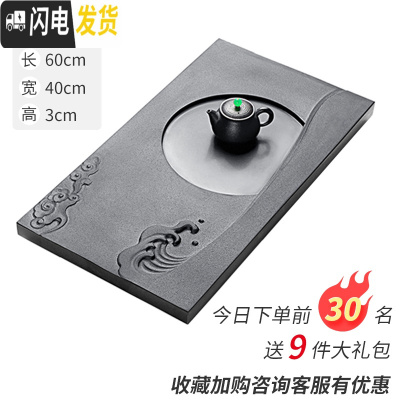 三维工匠整块天然乌金石茶盘家用浮石材黑金石大小号茶海石头茶台 60*40*3日照款茶具