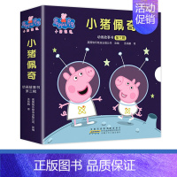 小猪佩奇双语绘本[第三辑全10册] [正版]小猪佩奇中英文双语绘本英文版台词本幼儿园0-1-2-3-4-5—到6岁宝宝卡