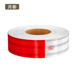 月彰反光贴YZFT-001/卷