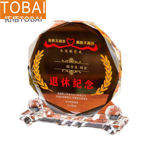拓栢 奖杯 (可定制内容)18cm 个