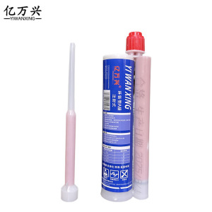 亿万兴 环氧型注射式植筋胶 360ml/支 360ml