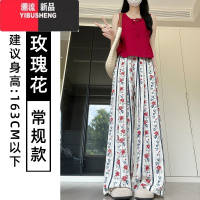 YIBUSHENG玫瑰花阔腿裤女2024新款季薄款垂感碎花宽松条纹直筒复古休闲裤