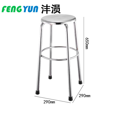 沣涢 高凳 加厚65cm 个