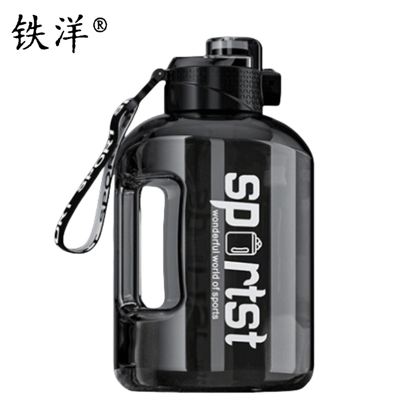 铁洋 多色大容量吨吨桶 水杯 水壶 1700ML 个
