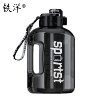 铁洋 多色大容量吨吨桶 水杯 水壶 1700ML 个