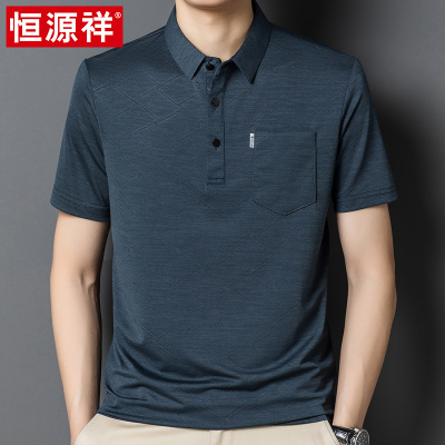 恒源祥中年爸爸装冰丝短袖t恤男士有口袋衣服父亲节夏季polo衫男