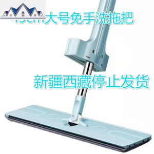 加粗杆45CM大号免手洗平板拖把懒人自挤水拖把 三维工匠 加粗杆45cm免手洗拖把+1块布共2块布