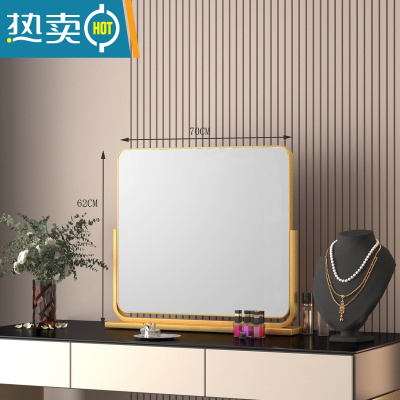 敬平化妆镜高清网红单面镜子公主镜美妆少女梳妆镜桌面台式大号便携式用镜 横款金色70*62cm