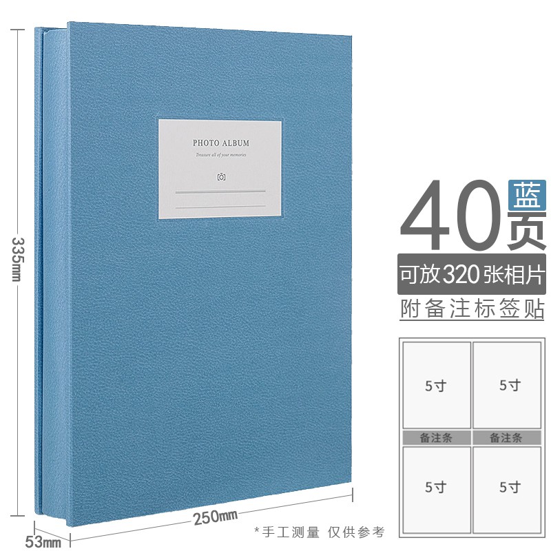 三维工匠相册本5寸儿童宝宝成长纪念册大容量插页式6寸相片收纳1-3-4-7-8-10寸混装家庭相 5寸/320张(棕色送