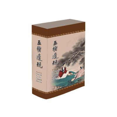 正版新书]五种遗规不详9787540223014