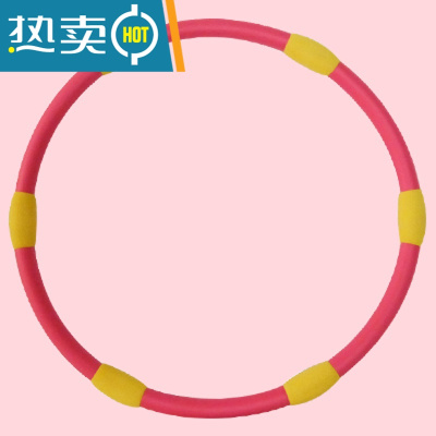 小学生儿童呼啦圈幼儿园宝宝三岁小孩软海绵初学者小号表演呼拉圈真智力0.8斤直径55cm（红黄色）适合2-4周岁