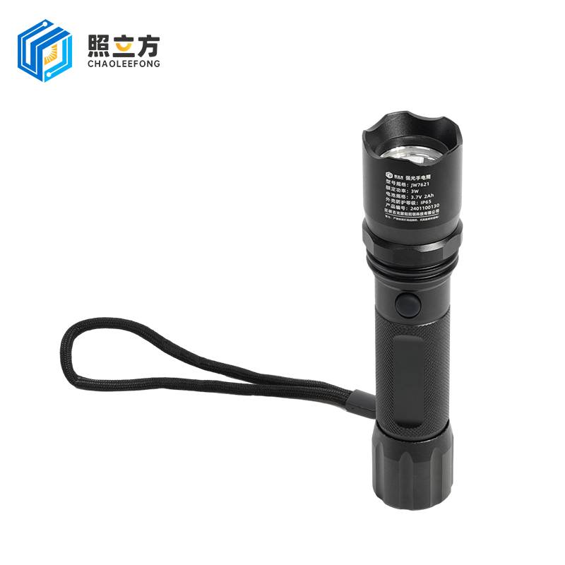 照立方 强光手电 JW7621 个
