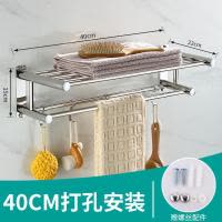 毛巾架不锈钢免打孔卫生间置物架壁挂工程浴室挂件洗手间浴巾架子 三维工匠 (打孔)普通款50cm浴室置物架