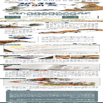[M]狐狸的朋友/杨博-9787501615032