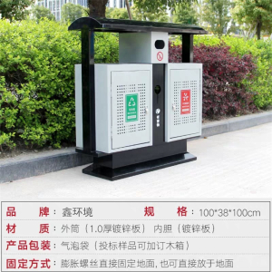 鑫环境 户外垃圾桶物业垃圾桶市政垃圾桶大号不锈钢环卫果皮箱小区公园 室外分类双桶垃圾箱