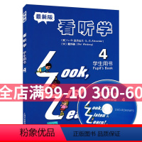 [正版]新版3L英语看听学4 学生用书 look listen learn 附光盘 LG亚历山大上海外语教育出版社少儿
