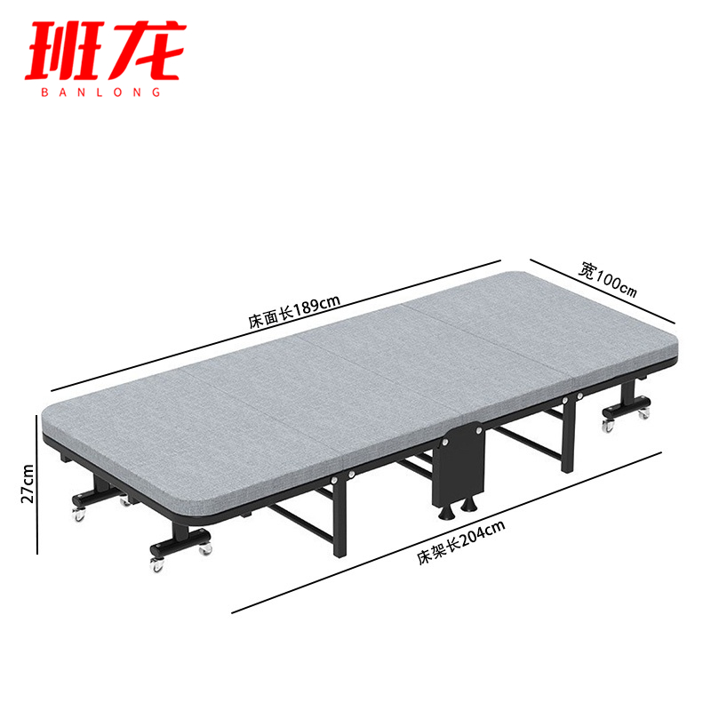 班龙折叠床100*204cm张