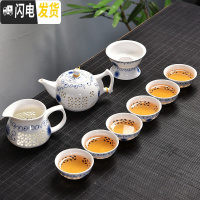 三维工匠功夫茶具套装陶瓷盖碗茶杯茶壶茶海整套茶具手绘青瓷家用 玲珑青菊10头茶具(壶组)