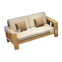 鑫星奈 XXN3113002 简约实木沙发原木色实木沙发 双人位