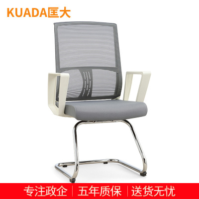 匡大办公椅网布办公椅弓形椅电脑椅会议椅员工椅子KDT038