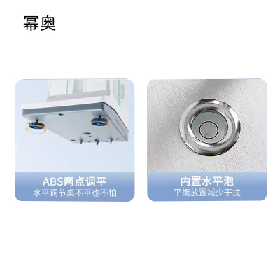 幂奥+精密分析天平+PH124ZH+台