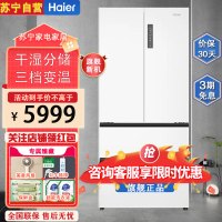海尔510L法式多门四门超薄嵌入大容量家用一级变频白色无霜电冰箱BCD-510WGHFD59WVU1