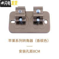 三维工匠升降晾衣架配件通用滑轮手摇双杆直角定向轮架凉衣架万向轮转角器 苹果款转角器香槟色 小