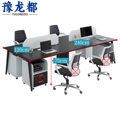 豫龙都屏风办公桌四人位张