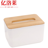 亿洛莱 抽纸盒 18*11.6*9.2cm 个