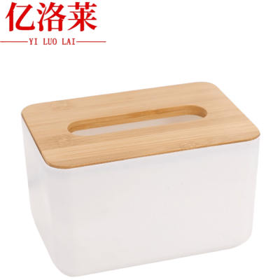 亿洛莱 抽纸盒 18*11.6*9.2cm 个