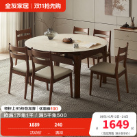 全友家居新中式钢化玻璃餐桌2024新款家用实木框架吃饭桌子