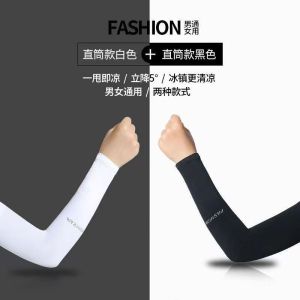 夏季冰丝袖套男女长款护臂宽松手套冰袖轻薄透气手袖
