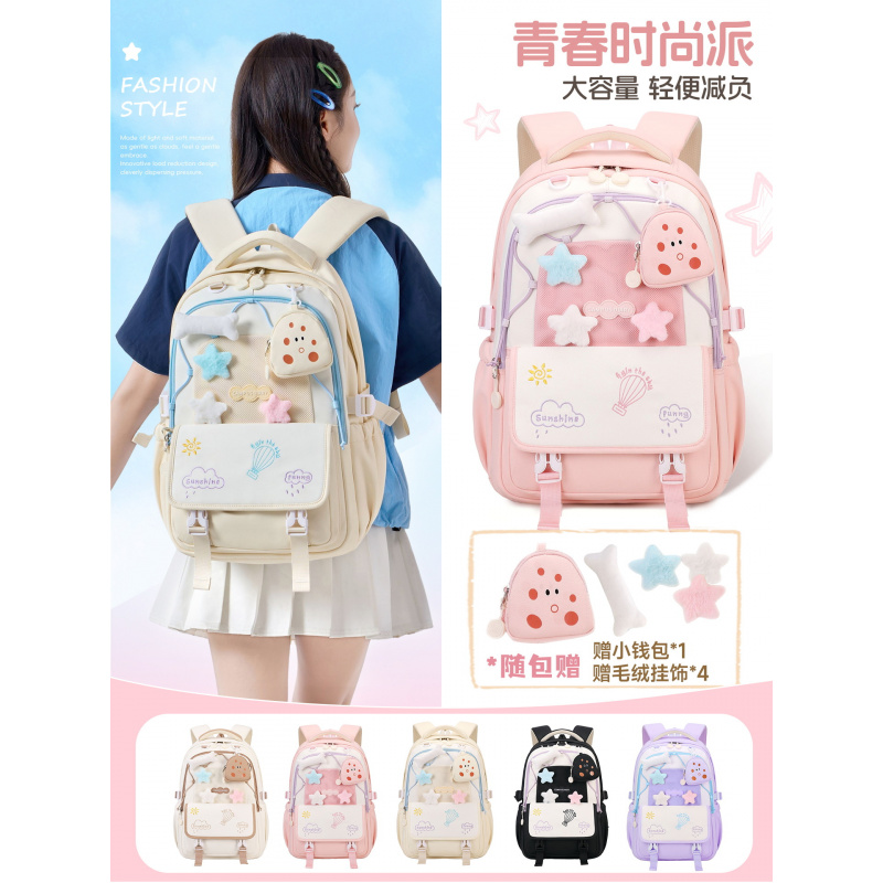 中小学生高颜值三到六年级女书包初中生新双肩背包马卡龙色系