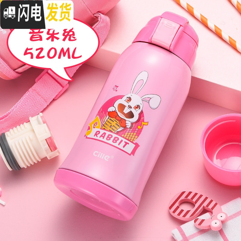 三维工匠儿童保温杯带吸管不锈钢水壶户外便携宝宝学生幼儿园耐摔水杯 粉红色